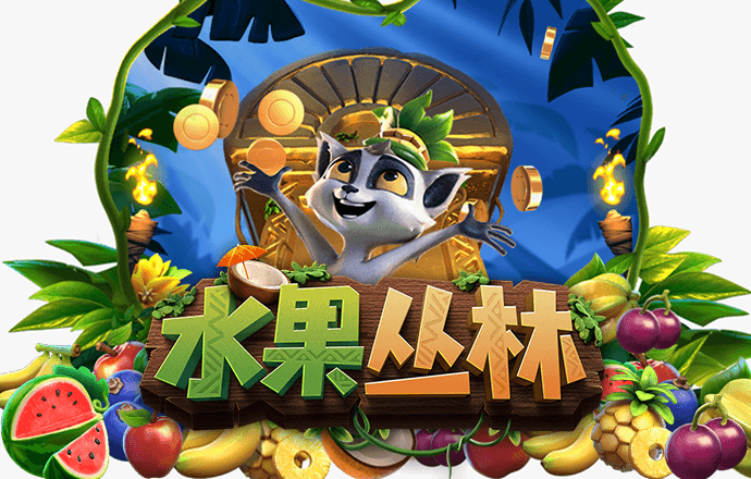 494949管家婆今天开什么